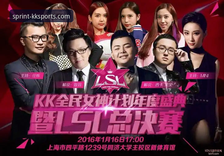 如何通过kk体育客户端获取赛事资讯与专属互动体验？